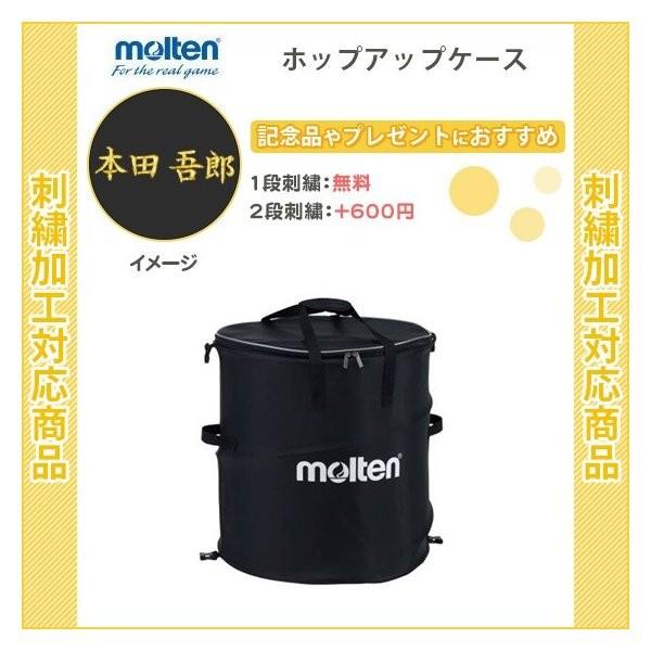 名入れ1段付き ボールケース ボールバッグ バッグ サッカー バレーボール バスケットボール ハンド...
