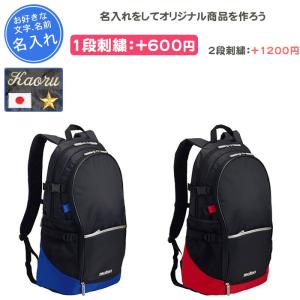 IN THE PAINT/インザペイント BACKPACK/バックパック (ITP14356