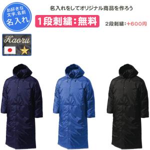 ASICS（アシックス） ASICS LIMO中綿 ロングコート ベンチコート