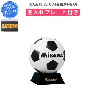 Yahoo 直筆サインボール ハンドボール サイン ミカサ HB1540BW 記念品