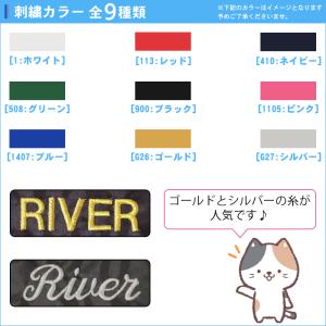 名入れ1段付き シューズケース スポーツ アデ...の詳細画像5