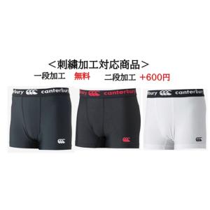 カンタベリー（Canterbury） メンズ ラグビー スパッツ ベースレイヤー