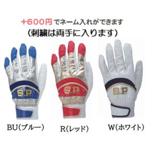 GP [読売ジャイアンツ 公式グッズ] 野球 キッズ バッティングセット