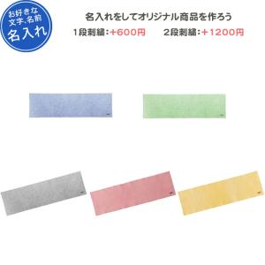 (名入れできます) 水泳 タオル スピード セームタオル