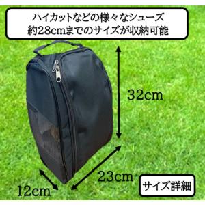 シューズケース シューズバッグ シューズ入れ ...の詳細画像3