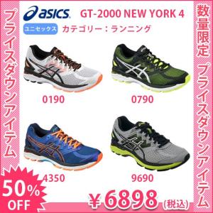 ランニングシューズ アシックス GT-2000 ニューヨーク...