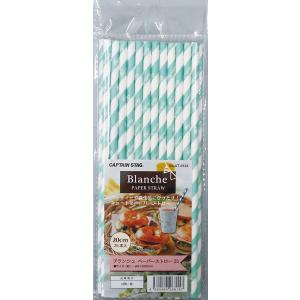 CAPTAIN STAG（キャプテンスタッグ） ブランシュ ペーパーストロー 20cm 25本 24(ut0104)