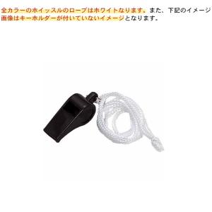 名入れ1段付き ホイッスル 笛 スポーツ モル...の詳細画像2