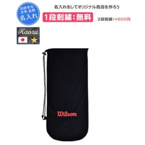 YONEX（ヨネックス） 名入れできます テニス ラケットバッグ ラケット