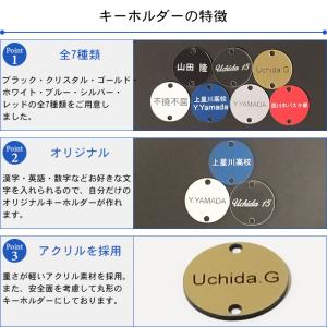 名入れ1段付き ホイッスル 笛 スポーツ モル...の詳細画像3