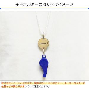 名入れ1段付き ホイッスル 笛 スポーツ モル...の詳細画像4