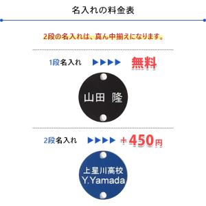 名入れ1段付き ホイッスル 笛 スポーツ モル...の詳細画像5