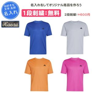 名入れ1段付き アディダス シャツ tシャツ 練習着 スポーツ 半袖 メンズ レディース バスケ バレーボール 卓球 M WO-ES BASE Tシャツ(wy218-2)