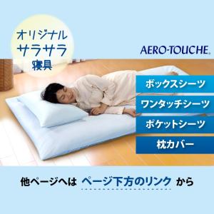 ネッククーラー 東レ エアロタッシェ クールタ...の詳細画像4