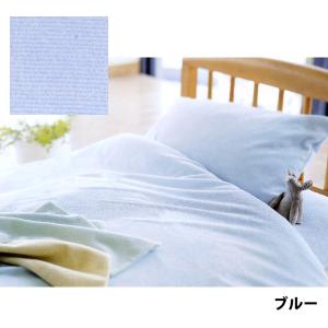 枕カバー 50×70 日本製 綿 パイル 吸汗...の詳細画像3