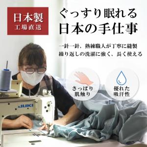 掛け布団カバー シングル ダニ防止 東洋紡アル...の詳細画像2