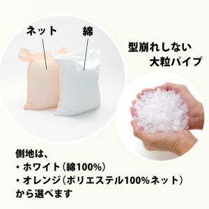 枕 ピロー パイプ 病院枕みたい 硬め 大粒 ...の詳細画像3