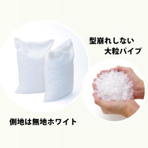 枕 ピロー パイプ 病院枕みたい 硬め 大粒 ...の詳細画像2