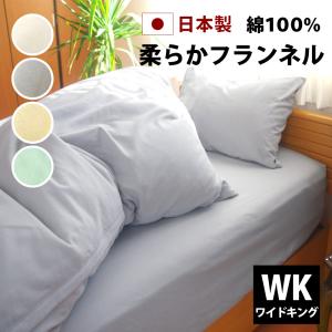 RALPH LAUREN HOME ベッド 寝具 オーガニック コットン