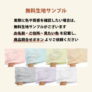 枕カバー 35×50 43×63 ガーゼ 日本...の詳細画像1