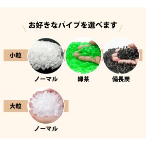 パイプ枕 中身だけ 補充用 パイプ 100g ...の詳細画像2