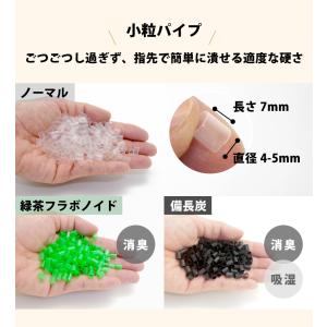 パイプ枕 中身だけ 補充用 パイプ 100g ...の詳細画像3