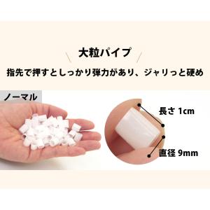 パイプ枕 中身だけ 補充用 パイプ 100g ...の詳細画像4