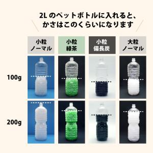 パイプ枕 中身だけ 補充用 パイプ 100g ...の詳細画像5