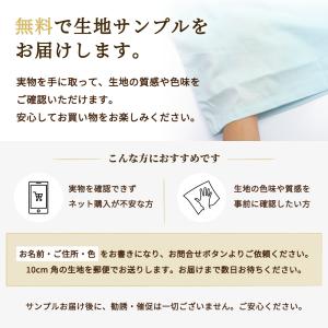 枕カバー 35×70 日本製 綿100% 封筒...の詳細画像1