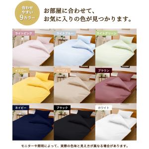 枕カバー 35×70 日本製 綿100% 封筒...の詳細画像4