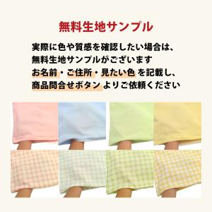 敷き布団用カバー ダブル ロング 綿 100%...の詳細画像1