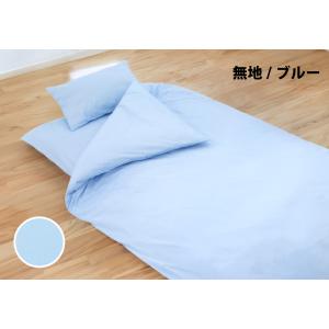 敷き布団用カバー ダブル ロング 綿 100%...の詳細画像5