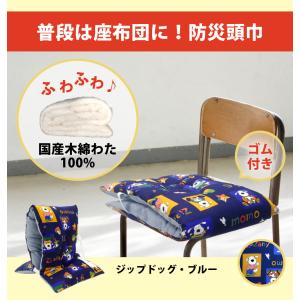 防災ずきん 小 日本製 小学生 幼児 保育園 ...の詳細画像2
