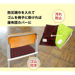 防災ずきんカバー 大 防災 頭巾 日本製 中学...の詳細画像1