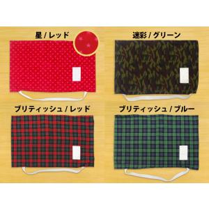 防災ずきんカバー 大 防災 頭巾 日本製 中学...の詳細画像5