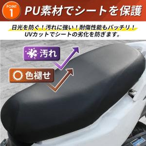 バイク シートカバー 原付 大型 スクーター ...の詳細画像3