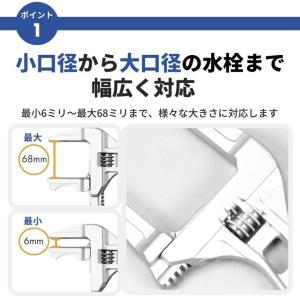 モンキーレンチ 300mm ワイド サイズ 水...の詳細画像3