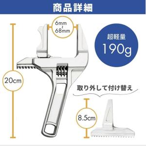 モンキーレンチ 300mm ワイド サイズ 水...の詳細画像5