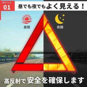 三角表示板 反射板 コンパクト 停止板 車 バ...の詳細画像3
