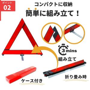 三角表示板 反射板 コンパクト 停止板 車 バ...の詳細画像4
