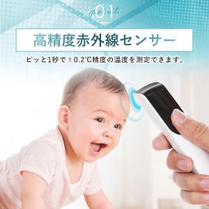 温度計 体温計 非接触型 早い 非接触 15秒...の詳細画像2