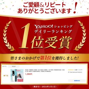 温度計 体温計 非接触型 早い 非接触 15秒...の詳細画像1