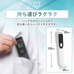 温度計 体温計 非接触型 早い 非接触 15秒...の詳細画像4