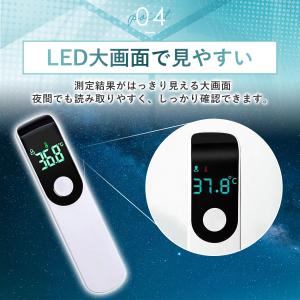 温度計 体温計 非接触型 早い 非接触 15秒...の詳細画像5