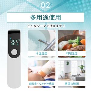 温度計 体温計 非接触型 早い 非接触 15秒...の詳細画像3