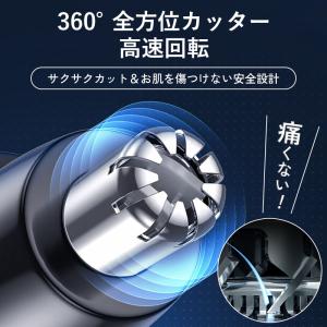 鼻毛カッター USB 充電式 メンズ 電動 男...の詳細画像2