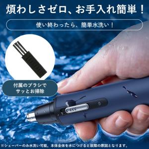 鼻毛カッター USB 充電式 メンズ 電動 男...の詳細画像5