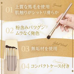 アイシャドウブラシ メイクブラシ 馬毛 プチプ...の詳細画像3