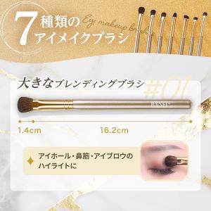 アイシャドウブラシ メイクブラシ 馬毛 プチプ...の詳細画像5