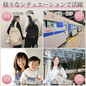 リュックサック リュックバッグ パソコンバッグ...の詳細画像2